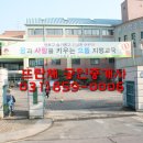 지행초등학교 병설유치원 이미지