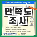 대전 돌봄과살림 네이버블로그