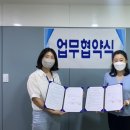 이천시정신건강복지센터 이미지