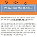 회룡본한의원 이미지