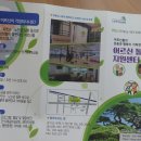 푸른소나무부천주야간보호센터