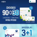 퍼스트안경콘택트
