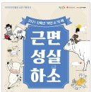 하얀소