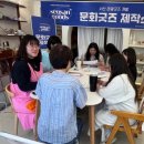 동문동 주민센터 미디어투데이