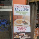 윌리제이 미트파이 이미지