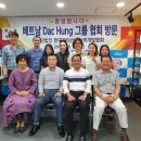 에스제이산업개발