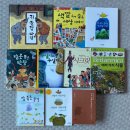 전라교육출판사
