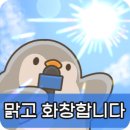 영덕해산물 이미지