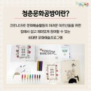 슬기로운공방 네이버블로그