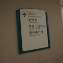 스키빌리지오락실 이미지