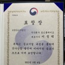 (주)골드플레이트 이미지
