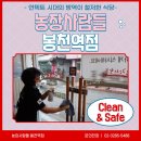 봉천2농장 이미지