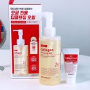 메디필 | 올리브영추천템 모공케어 메디필클렌징오일 사용 후기