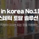 엠케이솔루션 이미지