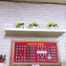 논산훈련소 포차 이미지