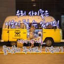 백봉한의원 네이버블로그