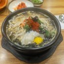 참전주콩나물국밥 오천맛집. 콩나물국밥 5500.