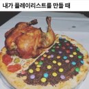 두두카서비스 | 아, 눈물이 날 것 같아요. 분해서, 슬퍼서, 기뻐서요