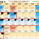 등대일식 Daum카페