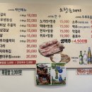 돈돼지 | 보문역맛집 천변 산책까지 즐기기 좋은 오향돈돼지 후기