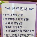 미즈아이소아청소년과의원 이미지