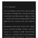 이오북