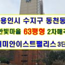 이스트인베스트(주) 이미지