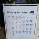 루다아빠커피연구소 이미지