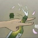 솔방울매운족발