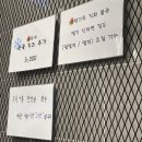 (주)세븐일레븐 사당본점 | 사당역 맛집 부드러운 족발과 불향 가득한 불족발 있는 '돝족 사당본점'