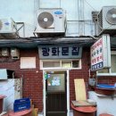 광화문집 이미지