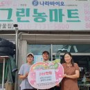 설천면 행정복지센터 이미지