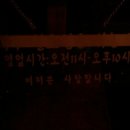 서일한방 이미지