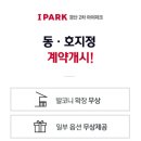 경산압량초등학교 이미지