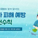 인터넷플라자 이미지