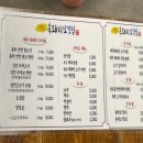 스윗해_제주 이미지