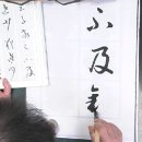 書譜-0007 이미지
