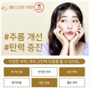 에르샤몽의원 이미지