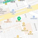 아담만두(중랑점) 이미지