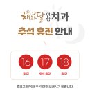 해와달연합치과 이미지