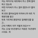 95년생에게 작업거는 95학번 이미지