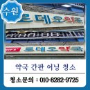 정진약국 네이버블로그