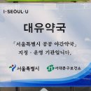 대유약국 이미지