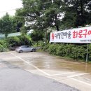 월문3리 마을회관 이미지