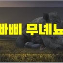 쭈빠삐무녜뇨 네이버블로그