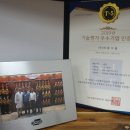 주식회사서민식품