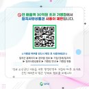 착한8주유소 이미지