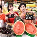 내외로마트 이미지