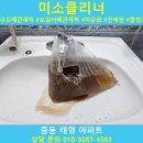 중동 태영2차아파트 이미지