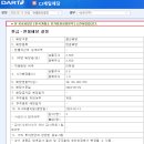 주식회사 제일육가공